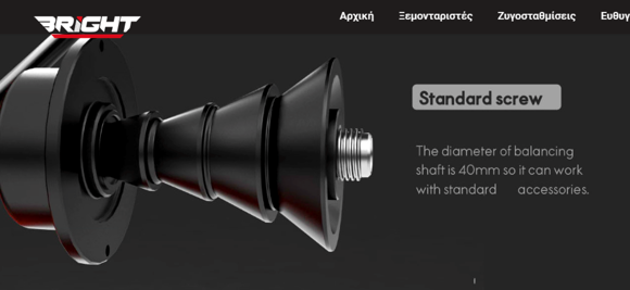 Balansemaskin BP 3020B  Avbalanseringsmaskin personbil ( svart )